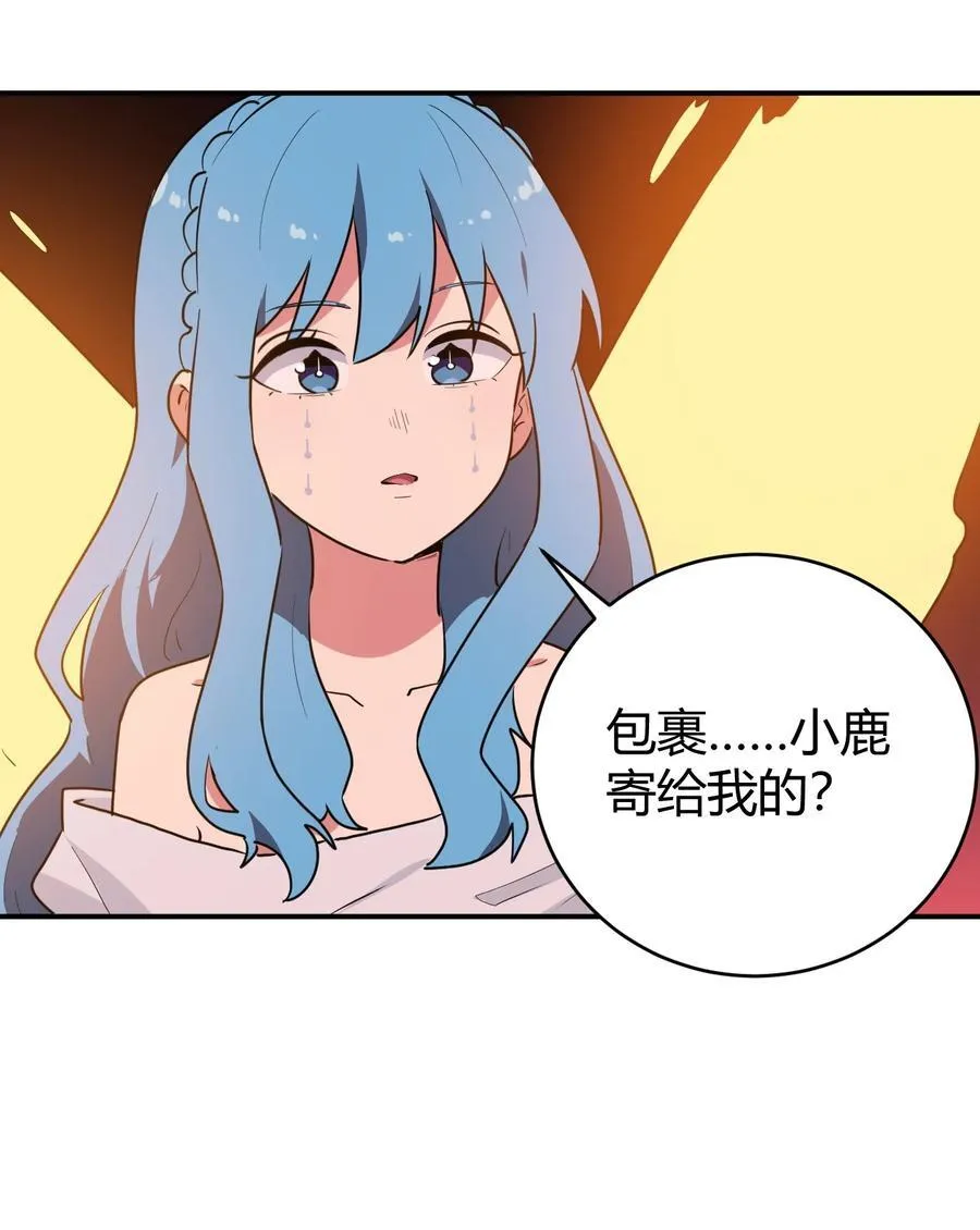 277 十大圣水 第29页