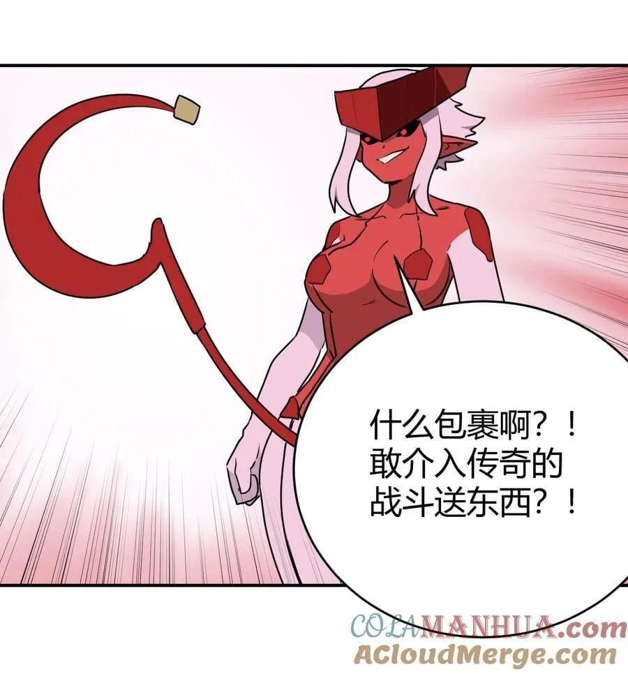 277 十大圣水 第31页