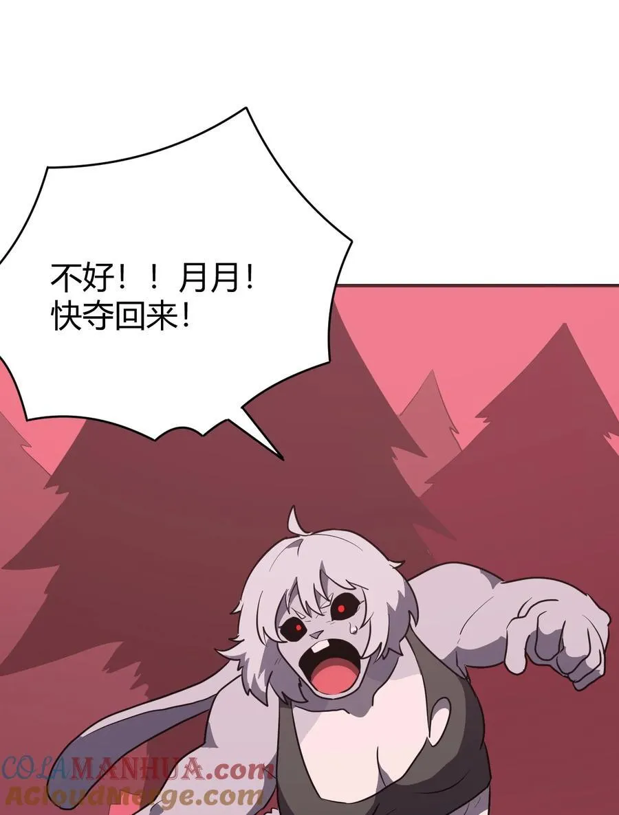 277 十大圣水 第37页