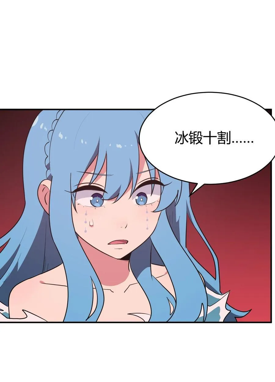 278 此生挚友 第2页