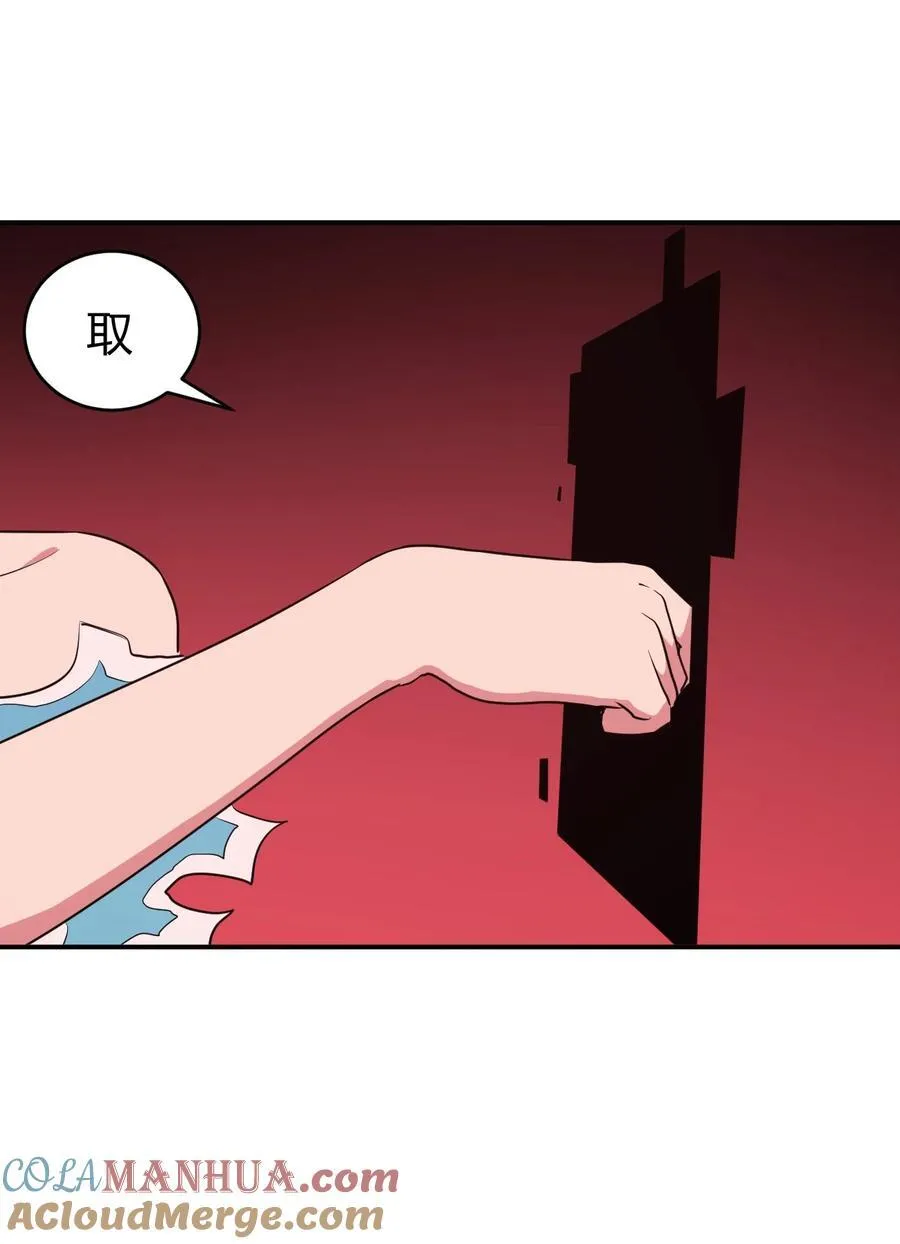 278 此生挚友 第4页