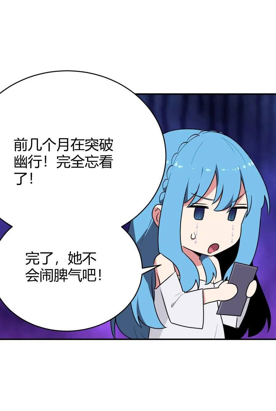 278 此生挚友 第6页