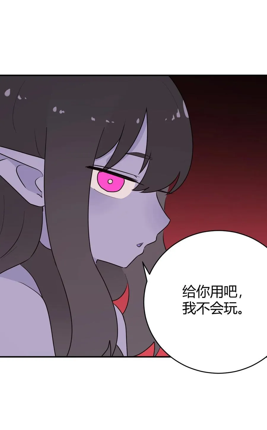 278 此生挚友 第9页