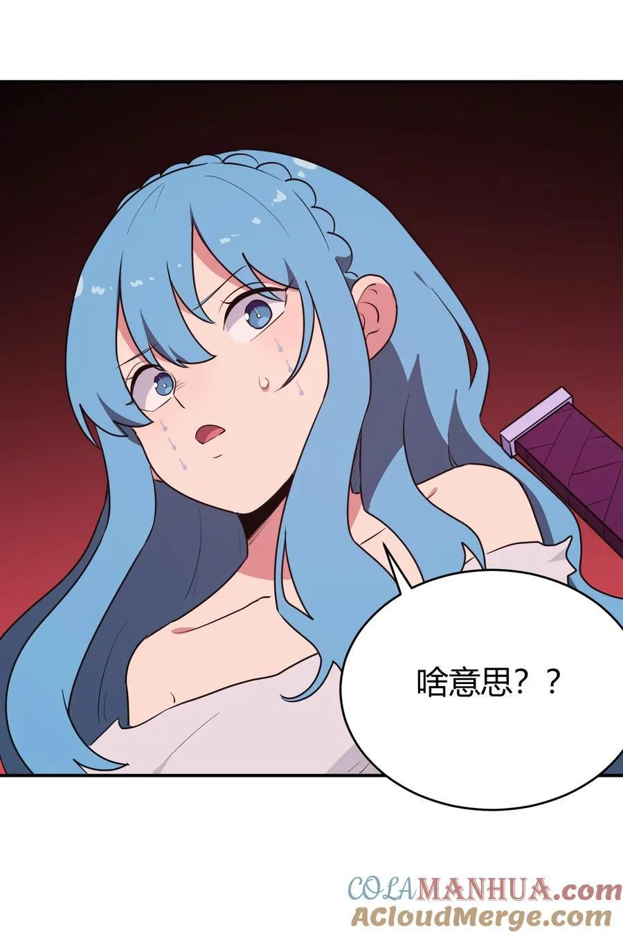 278 此生挚友 第10页