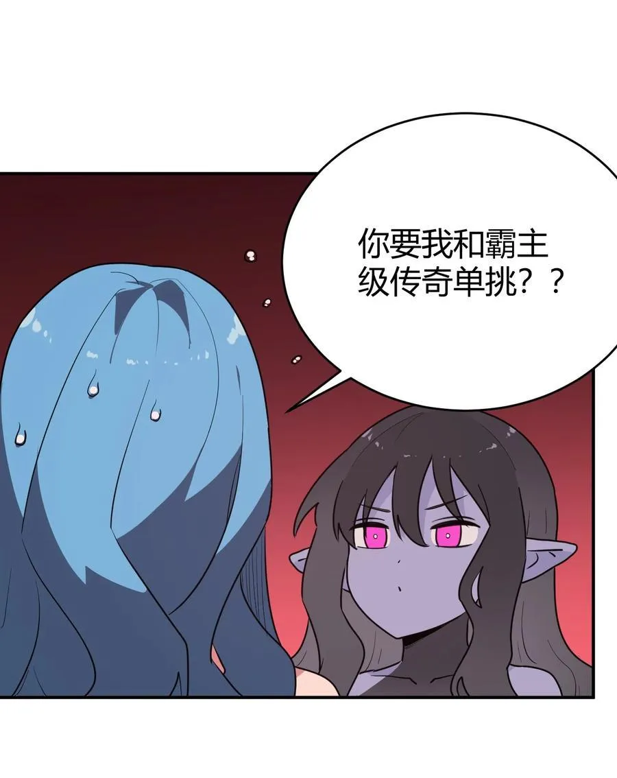 278 此生挚友 第12页
