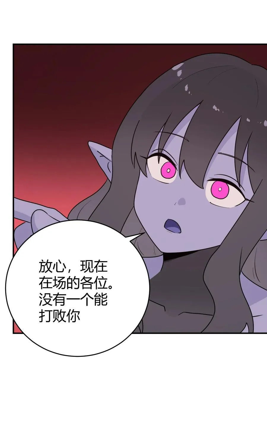 278 此生挚友 第14页