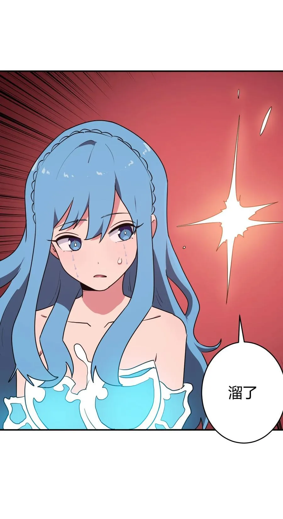278 此生挚友 第15页