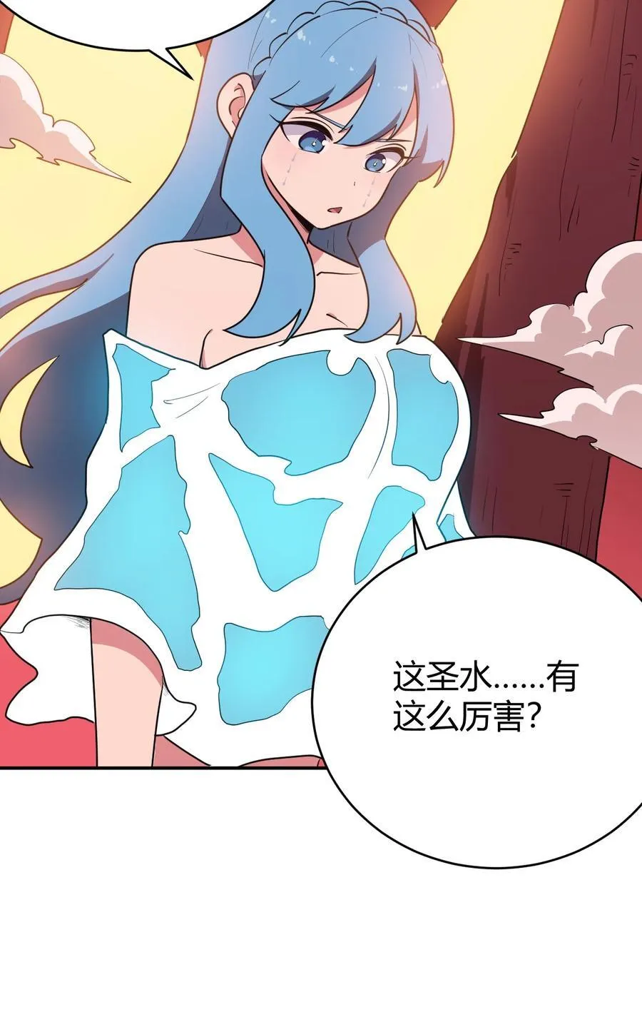 278 此生挚友 第17页