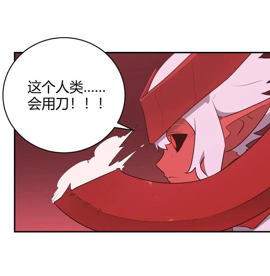 278 此生挚友 第29页
