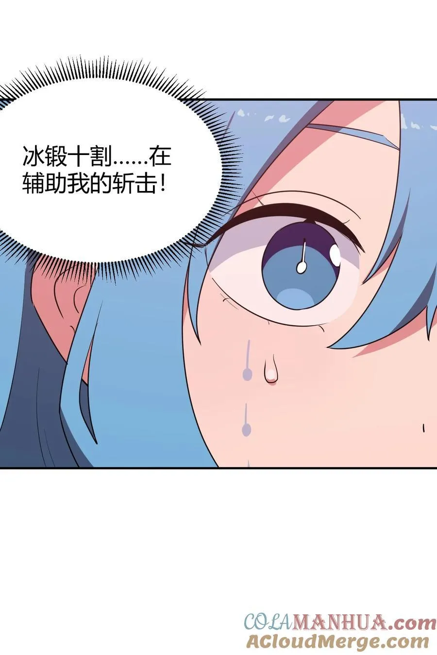 278 此生挚友 第31页