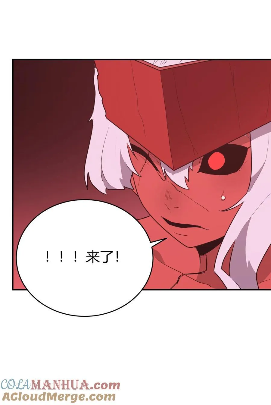 278 此生挚友 第34页