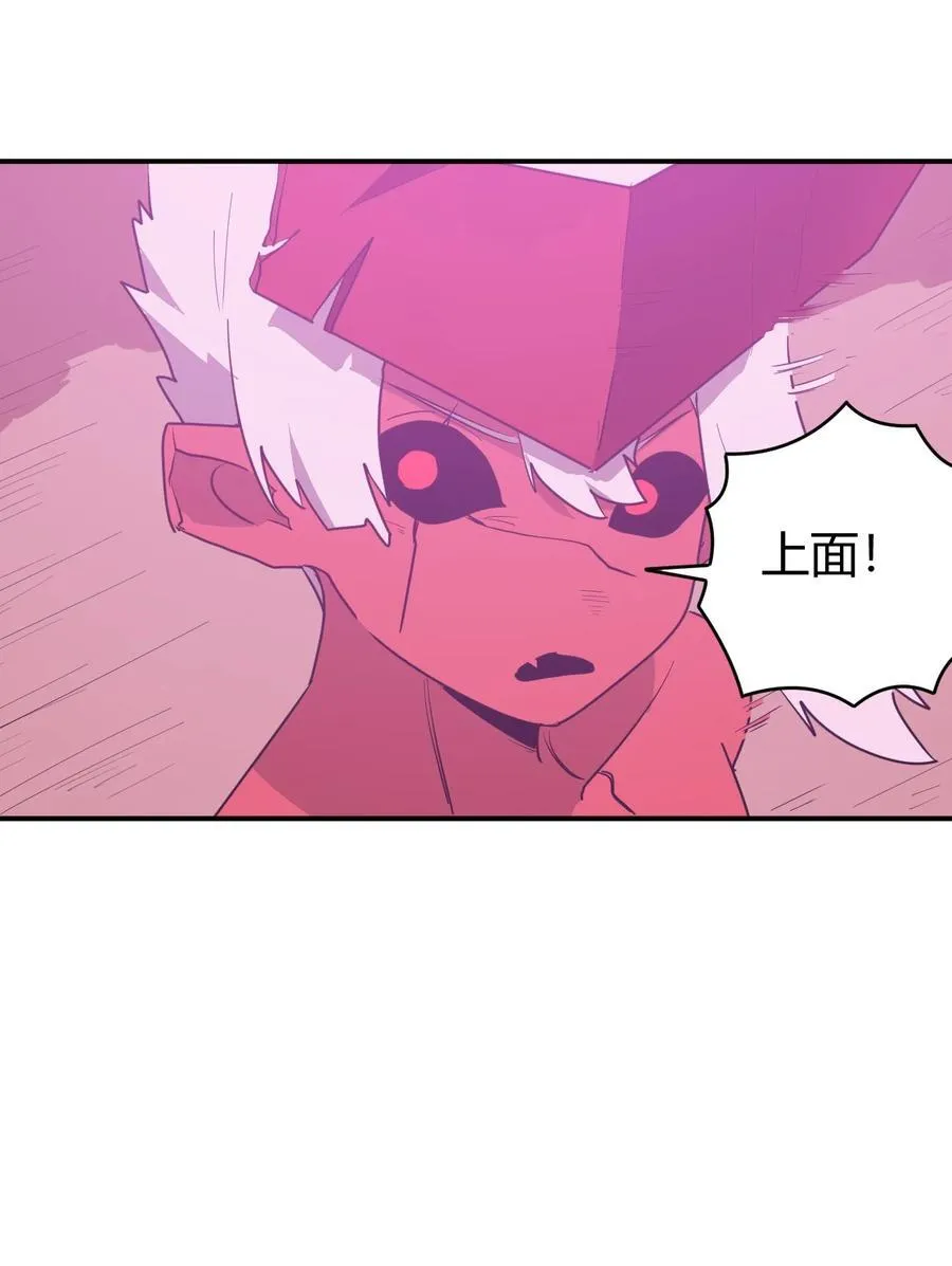 278 此生挚友 第39页