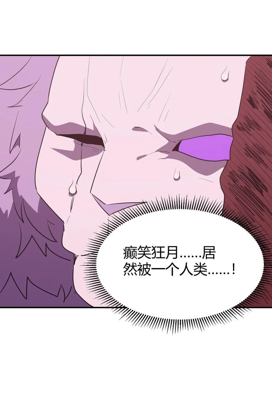 278 此生挚友 第47页
