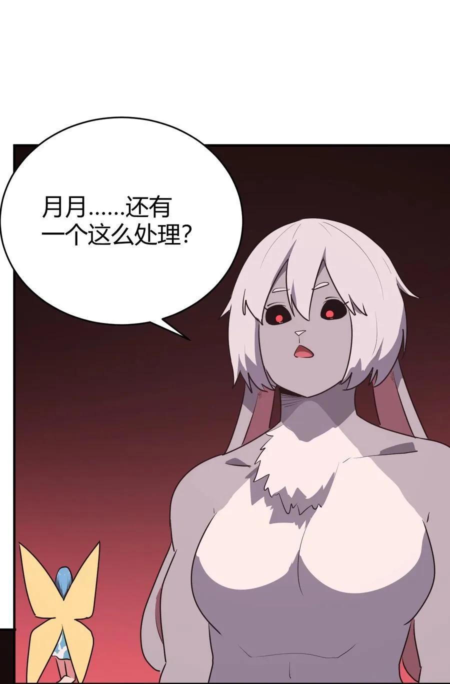 278 此生挚友 第48页
