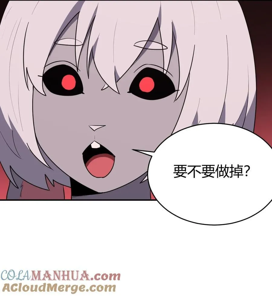 278 此生挚友 第49页
