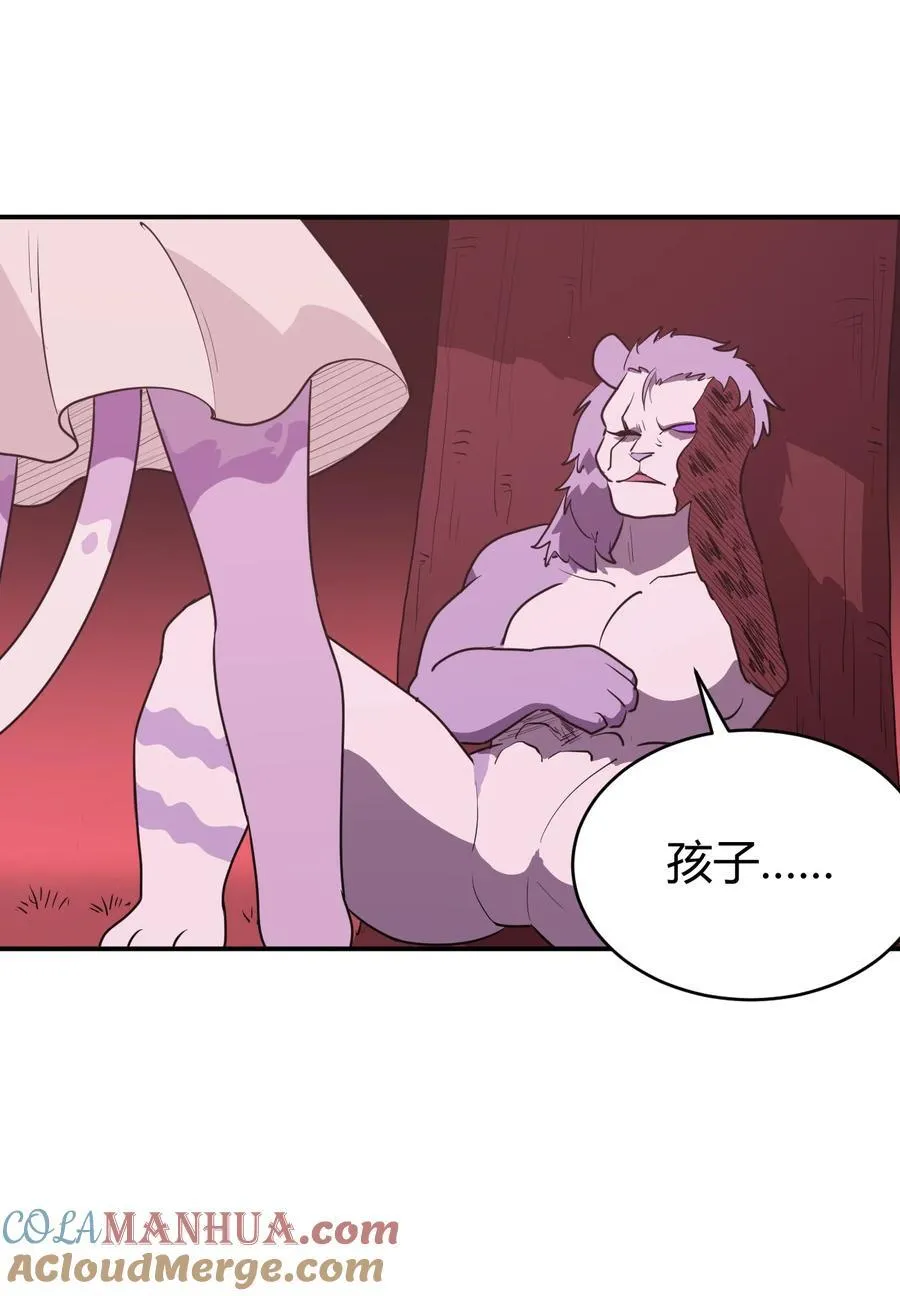 278 此生挚友 第52页