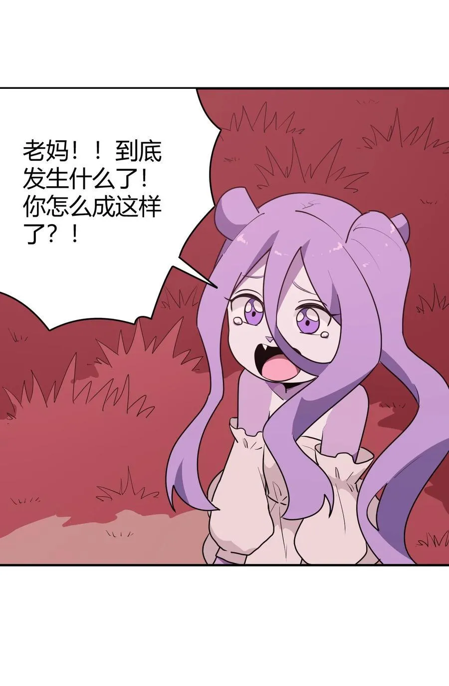 278 此生挚友 第53页
