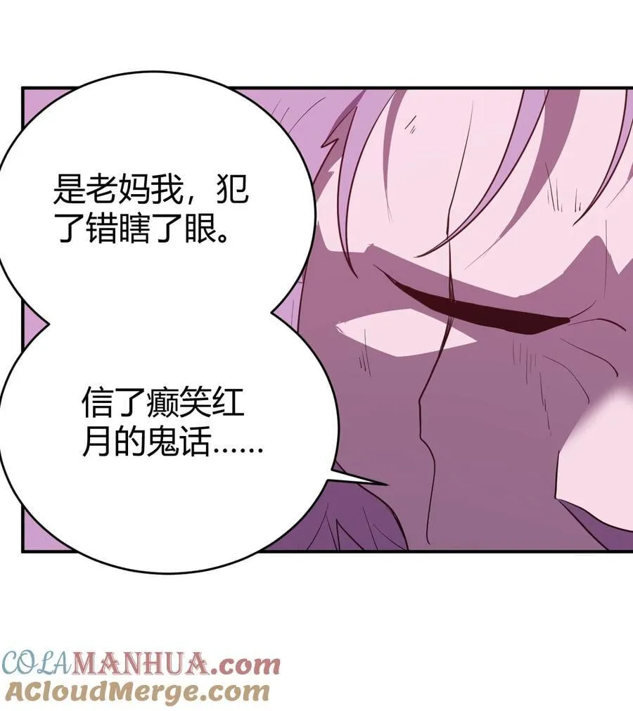 278 此生挚友 第55页