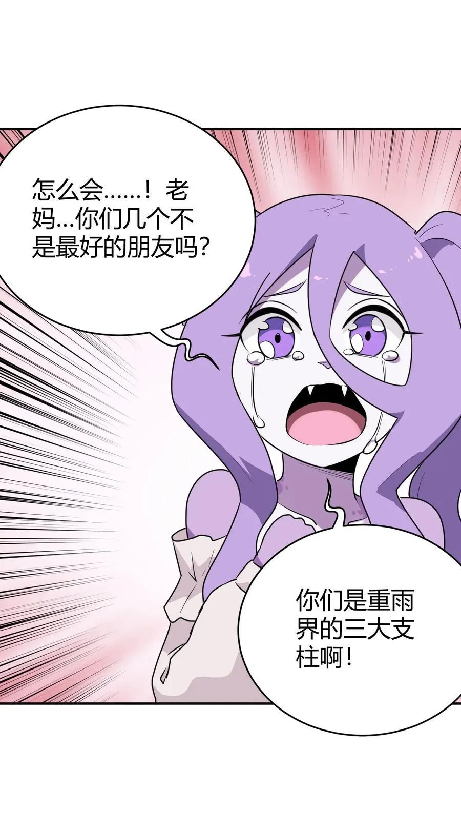 278 此生挚友 第57页