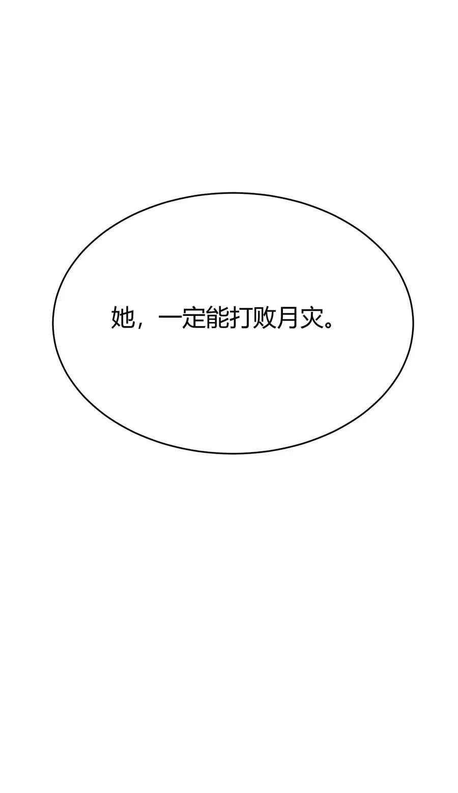 278 此生挚友 第63页