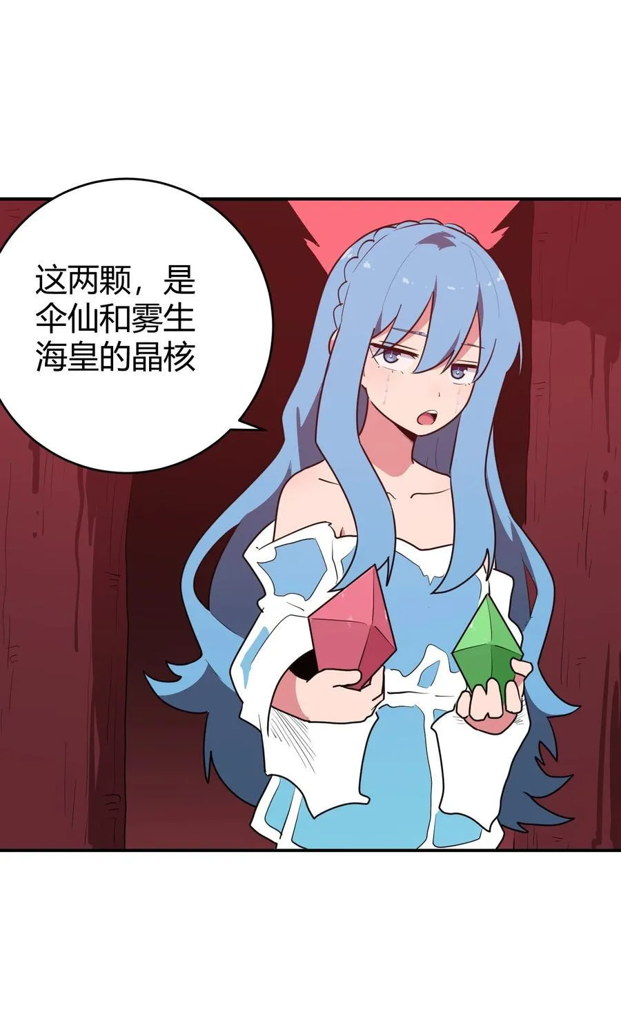279 全部阵亡 第5页