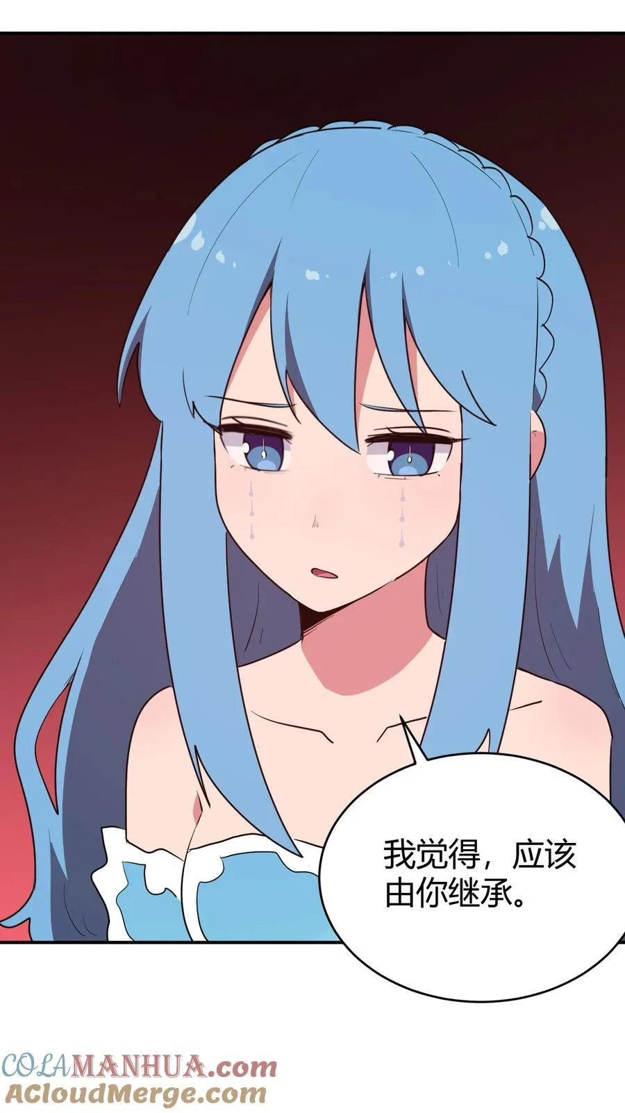 279 全部阵亡 第7页