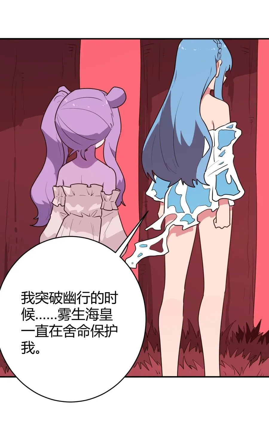 279 全部阵亡 第9页