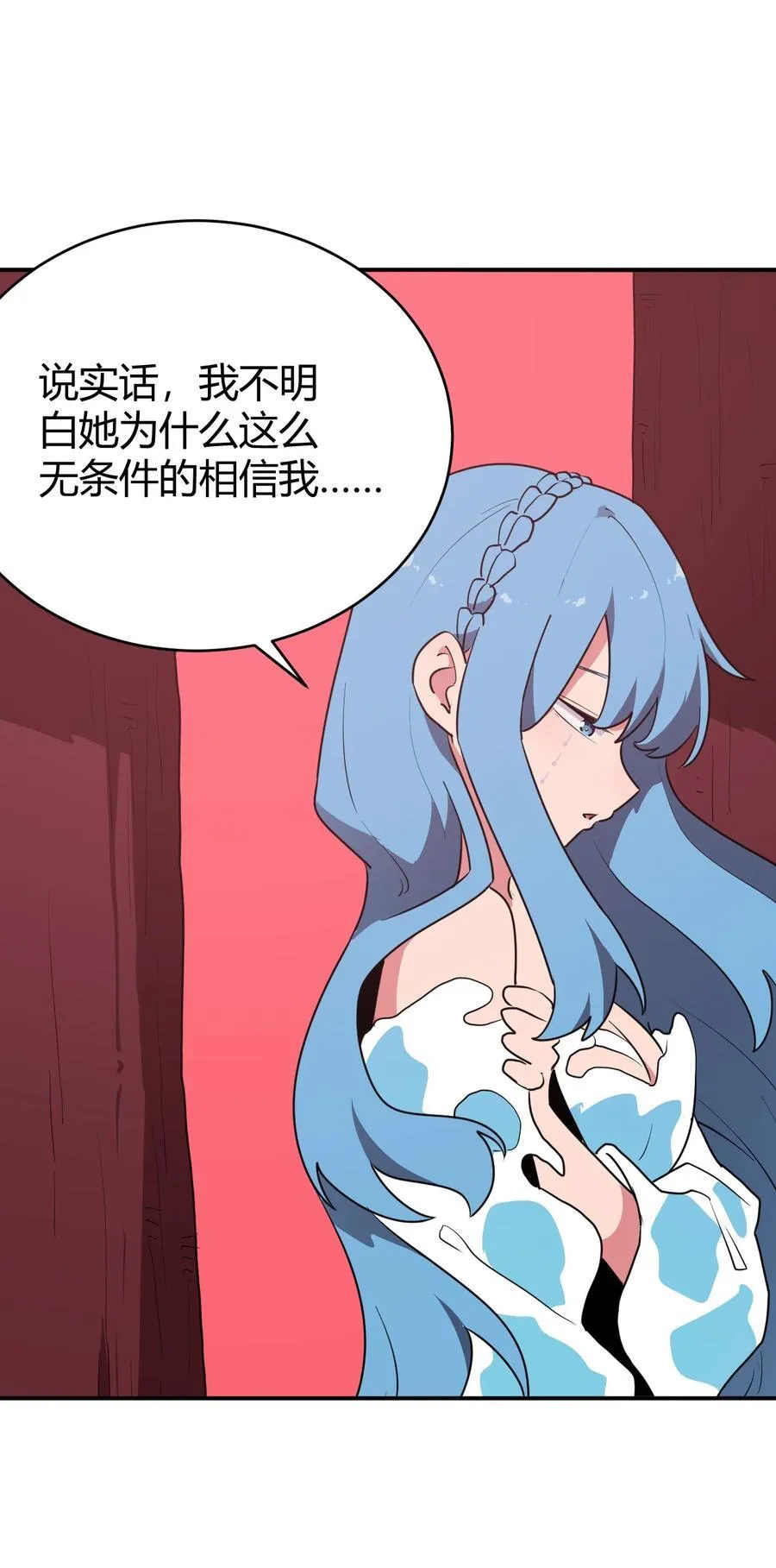 279 全部阵亡 第11页