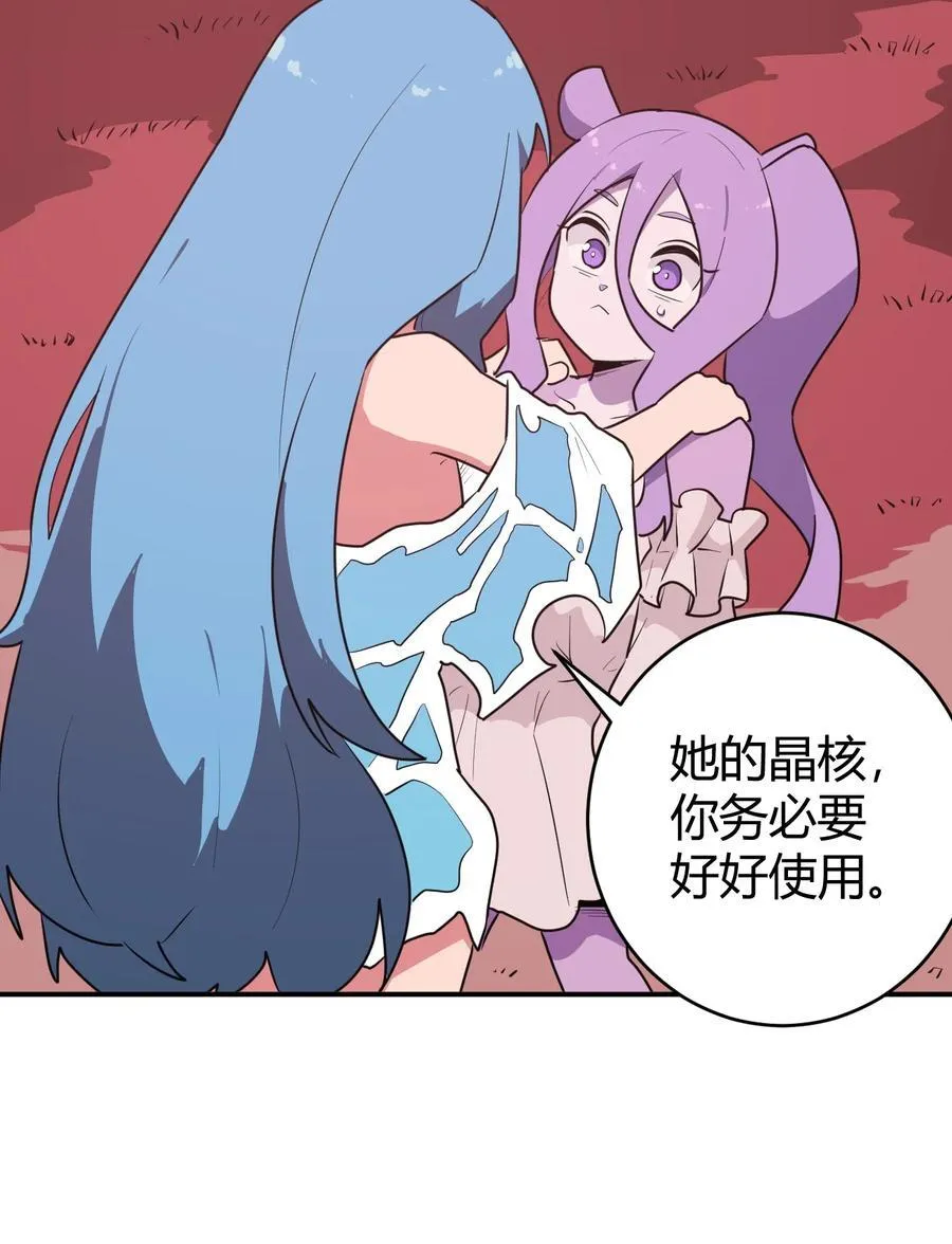 279 全部阵亡 第15页