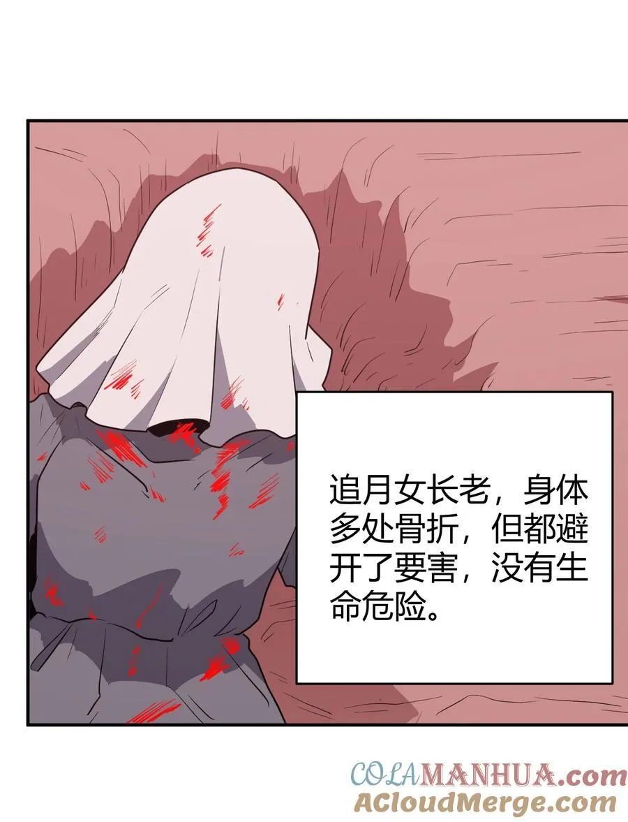 279 全部阵亡 第19页