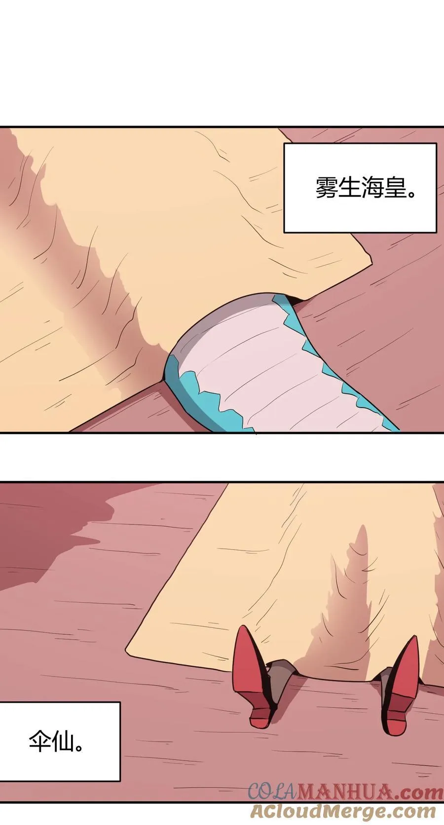 279 全部阵亡 第22页