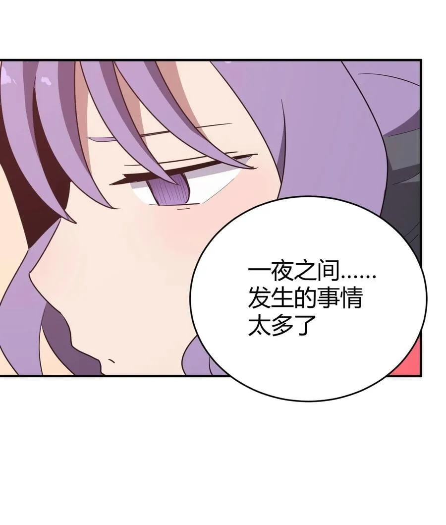 279 全部阵亡 第26页