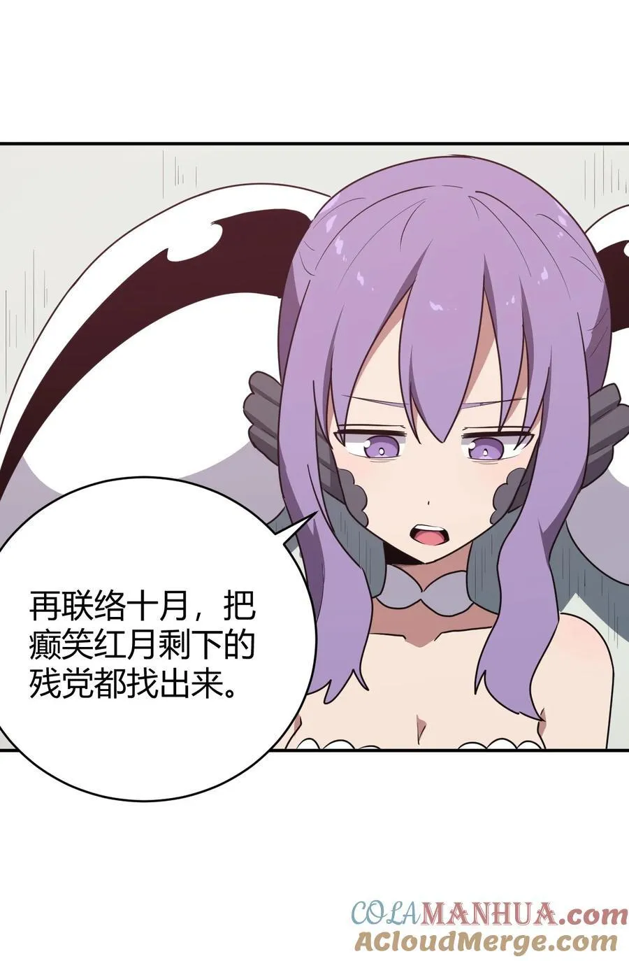 279 全部阵亡 第28页