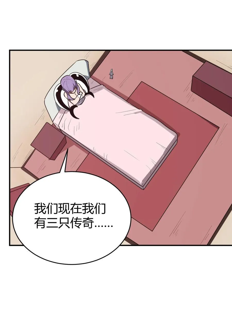 279 全部阵亡 第30页