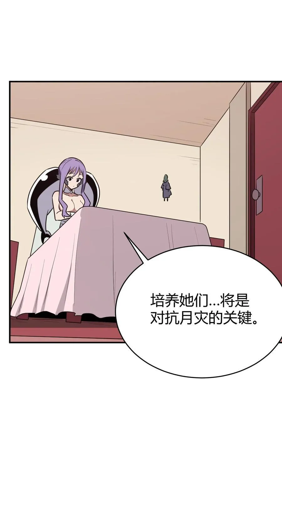 279 全部阵亡 第32页