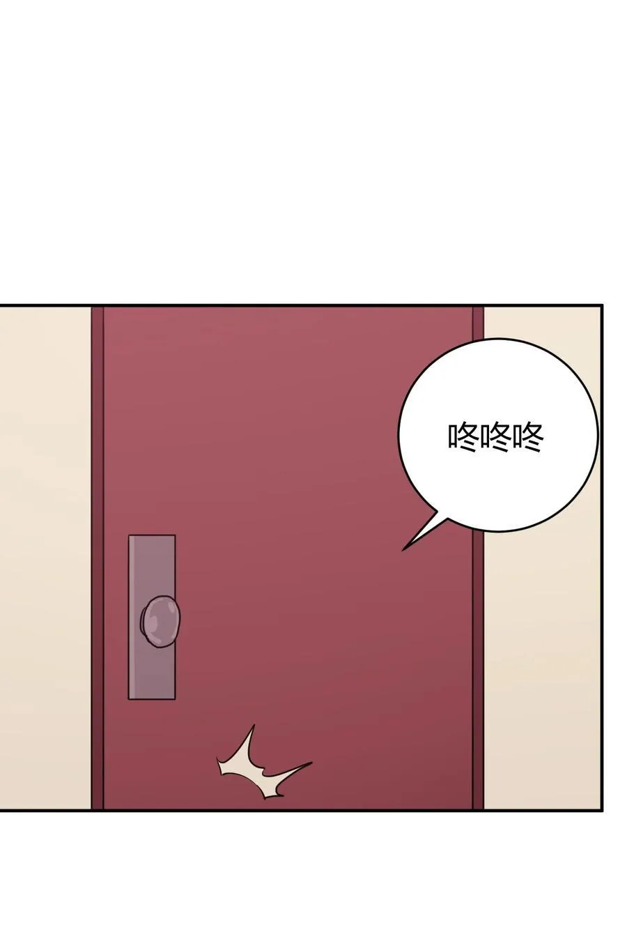 279 全部阵亡 第33页