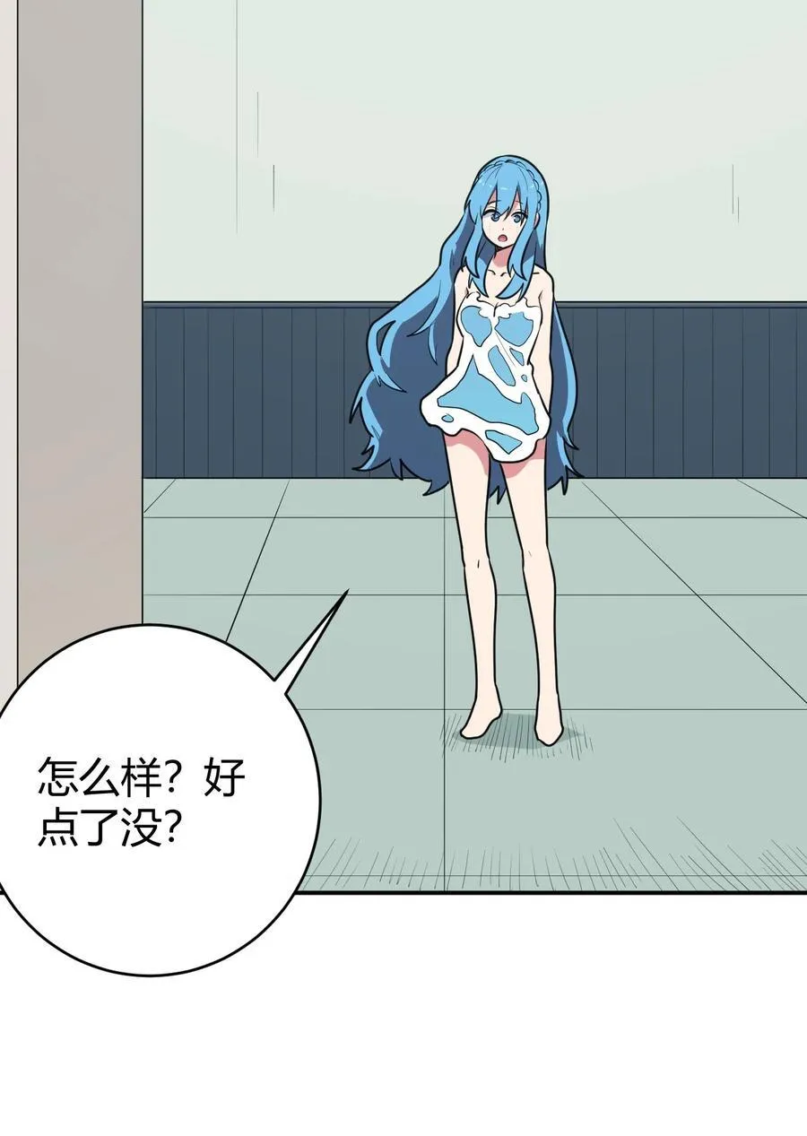 279 全部阵亡 第36页