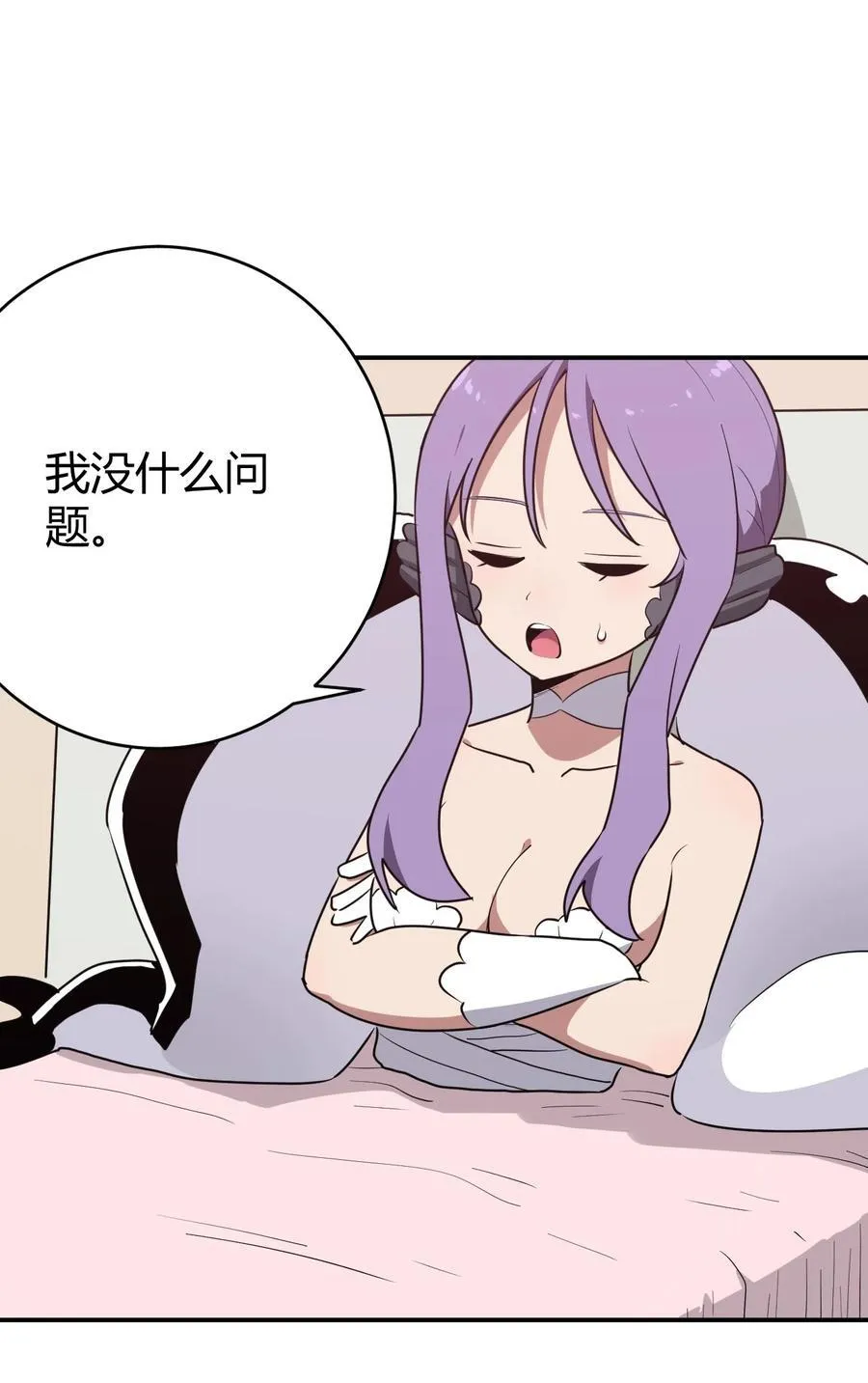 279 全部阵亡 第38页