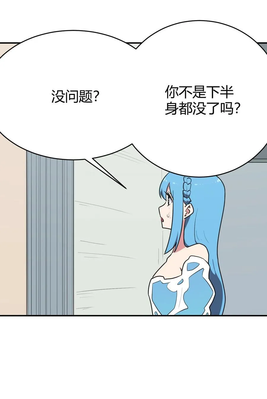 279 全部阵亡 第39页