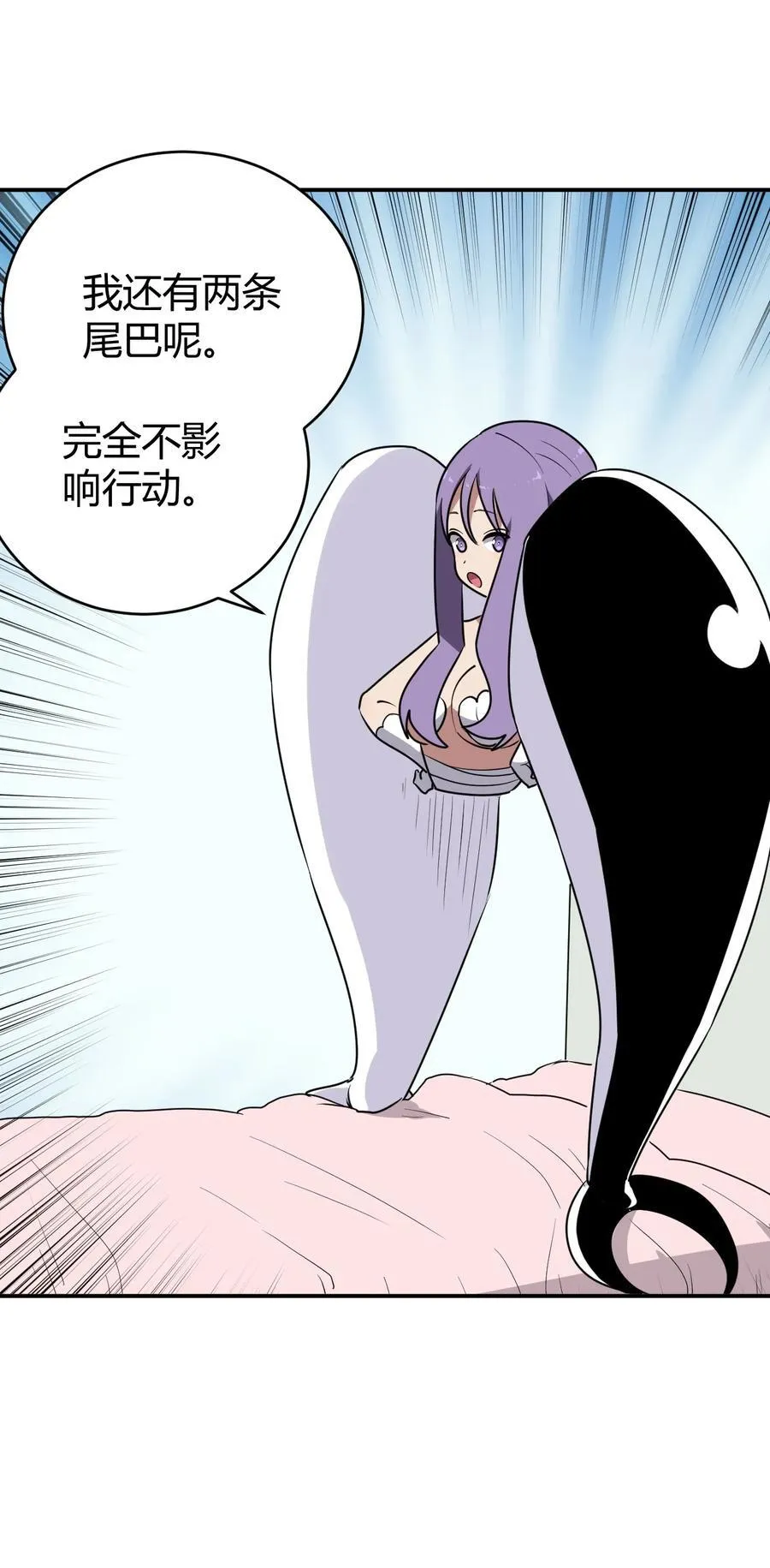 279 全部阵亡 第41页