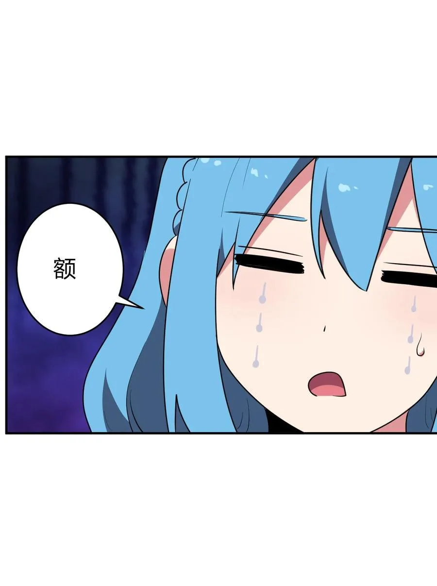 279 全部阵亡 第42页