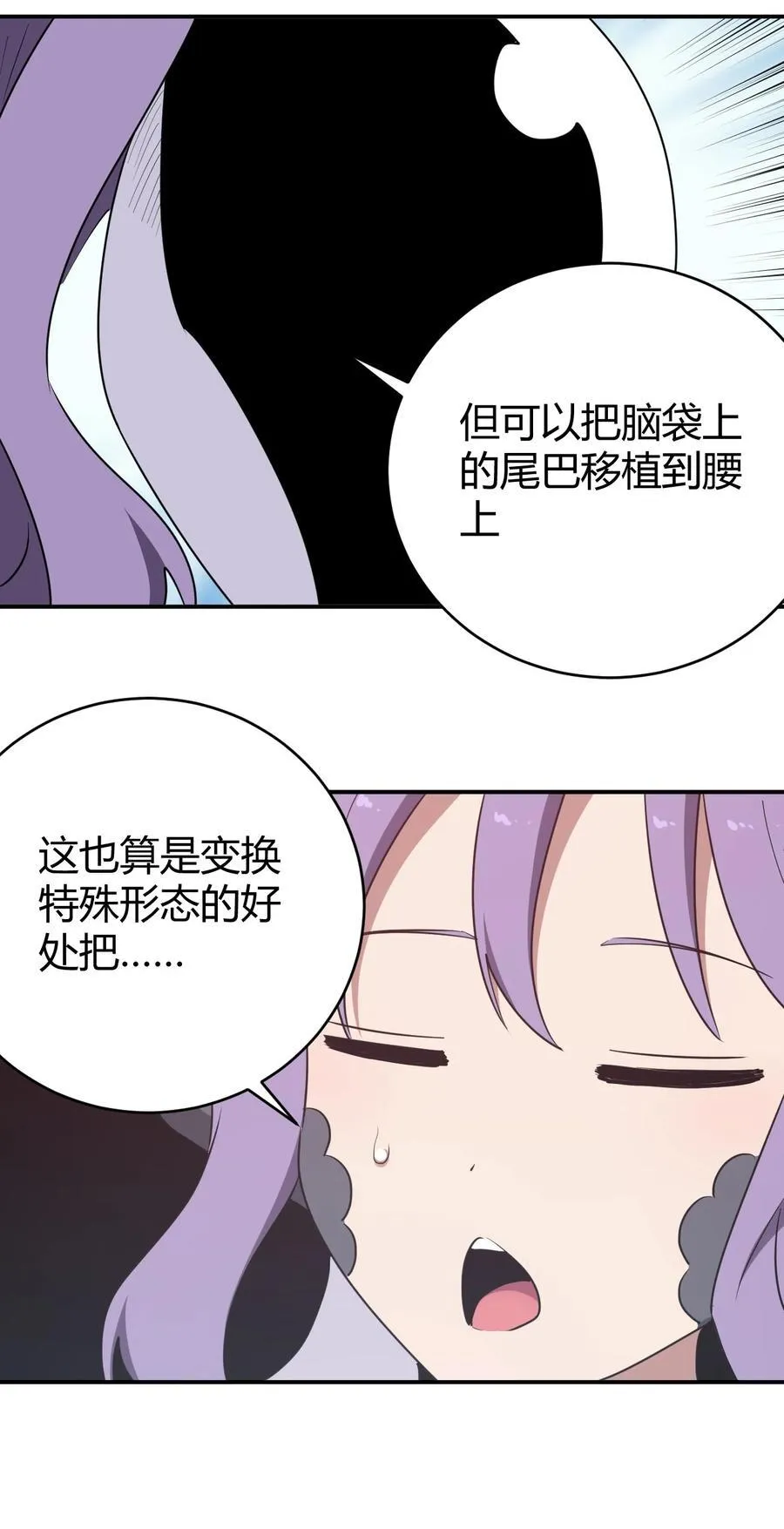 279 全部阵亡 第44页