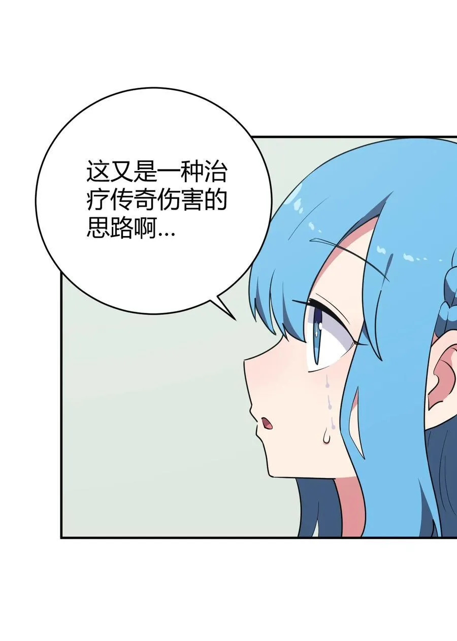 279 全部阵亡 第45页