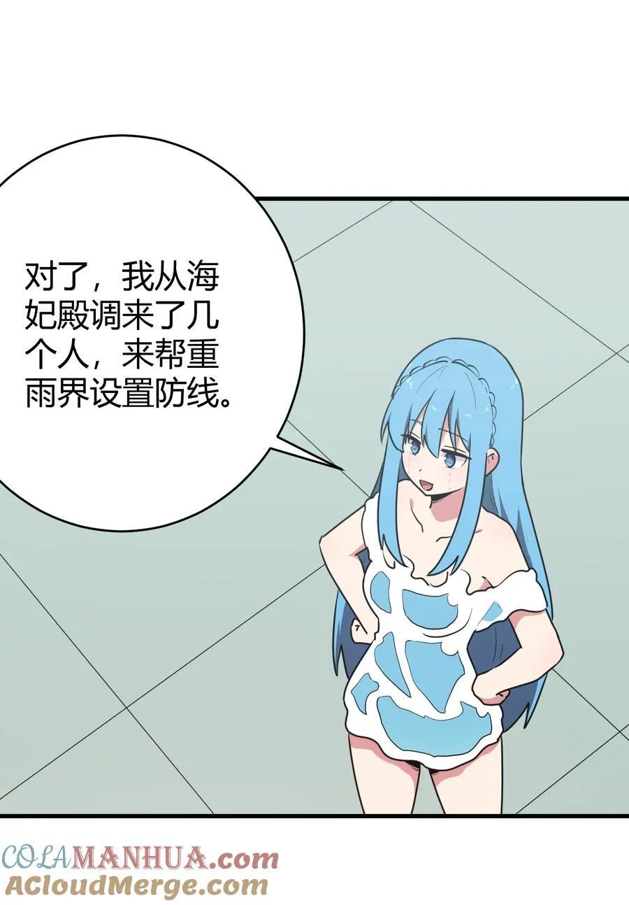 279 全部阵亡 第46页