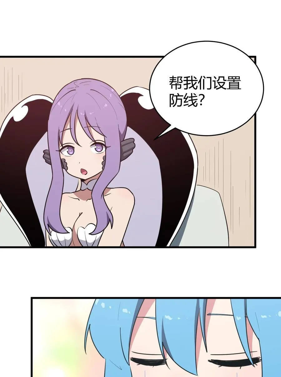 279 全部阵亡 第47页