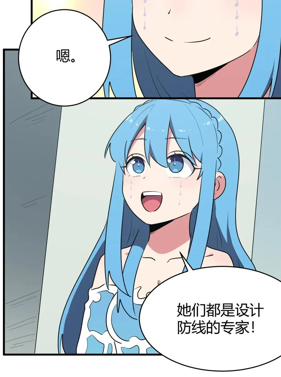 279 全部阵亡 第48页