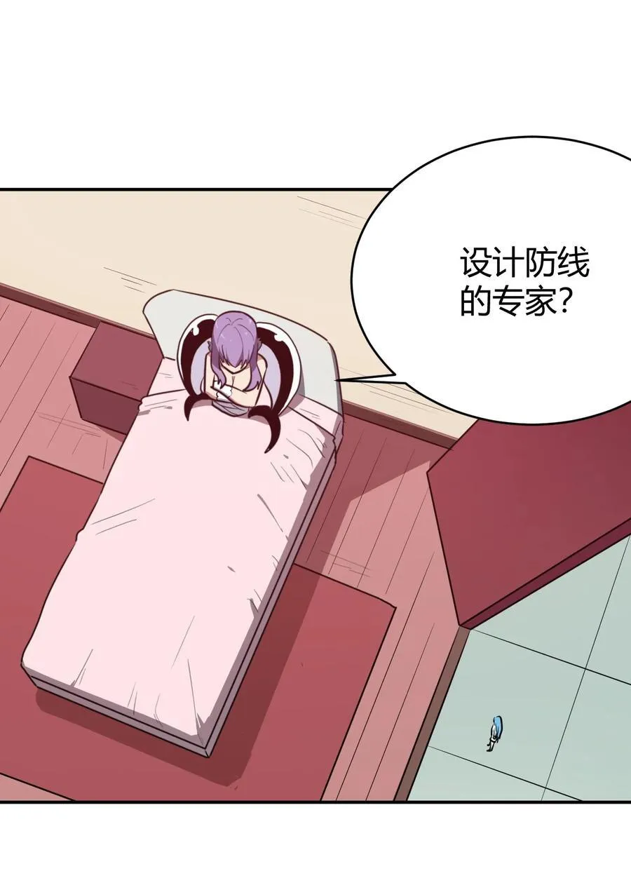 280 海域锻炼 第2页