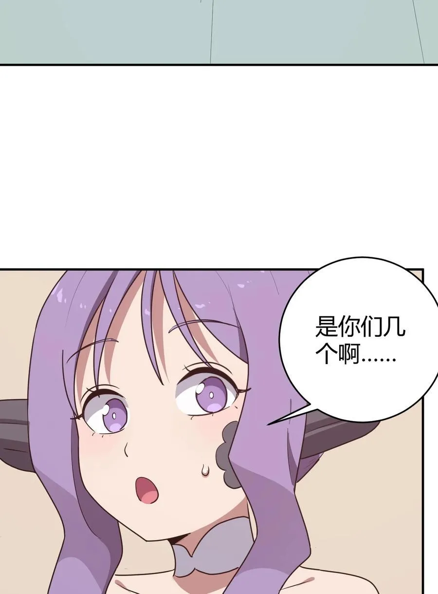 280 海域锻炼 第5页