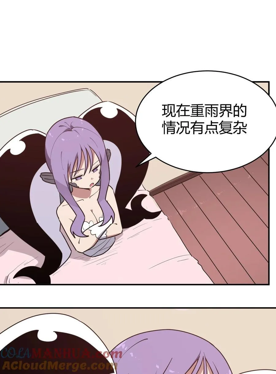 280 海域锻炼 第7页