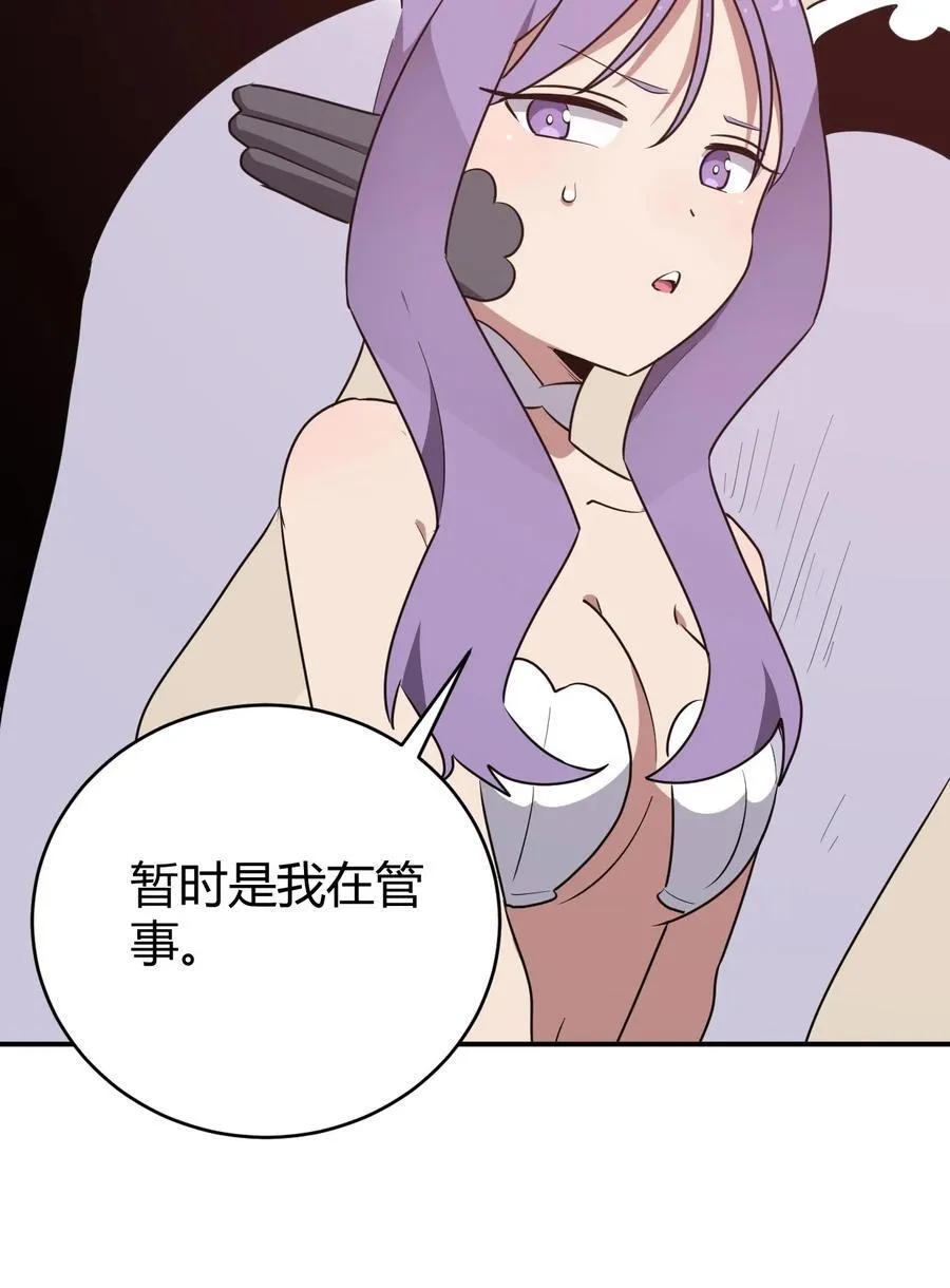 280 海域锻炼 第8页